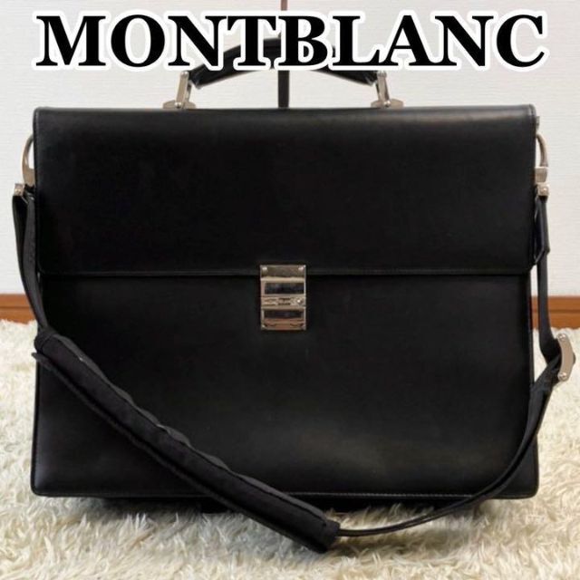 美品✨MONTBLANC ブリーフケース　ビジネス 2way ショルダー 大容量