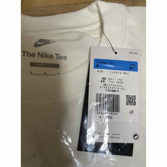 メンズStussy × Nike SS 8 Ball T-Shirt "White"