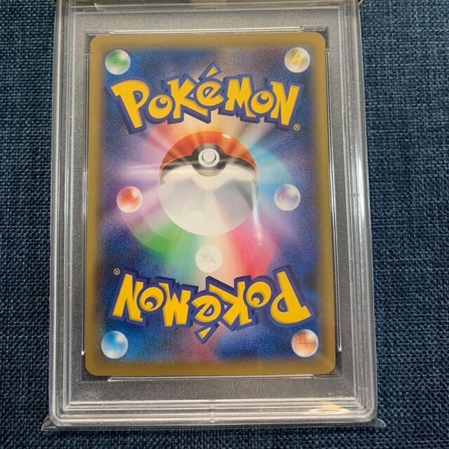 ポケモンカード 夏ポケカ 完美品 PSA10 連番セット 商品の状態