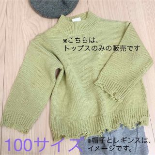 期間限定お値下げ！！ニットトップス100(ニット)