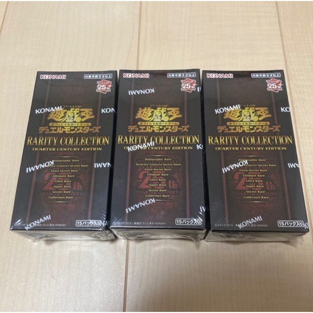 遊戯王 レアコレ 新品未開封 シュリンク付き 3BOX