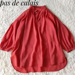 パドカレ(pas de calais)の【パドカレ】ラミーテンセルブラウス 36 レッド ゆったり ボリュームスリーブ(シャツ/ブラウス(長袖/七分))