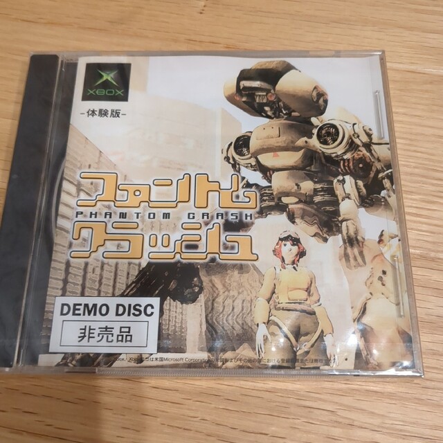 Xbox エックスボックス デモディスク DEMO DISK 非売品 ６枚 4