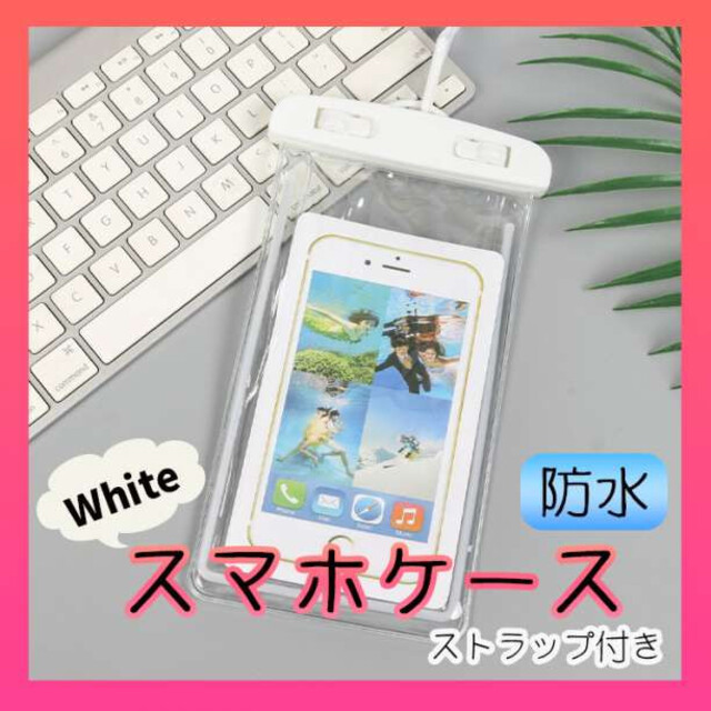 メーカー包装済】 イエロー 防水スマホケース スマホポーチ 超高性能 黄色 夏の定番 iPhone イエロー 防水スマホケース スマホポーチ 超高性能 黄色 夏の定番 iPhone