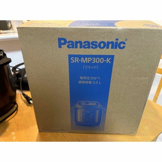Panasonic - SR-MP300 パナソニック圧力なべ 美品