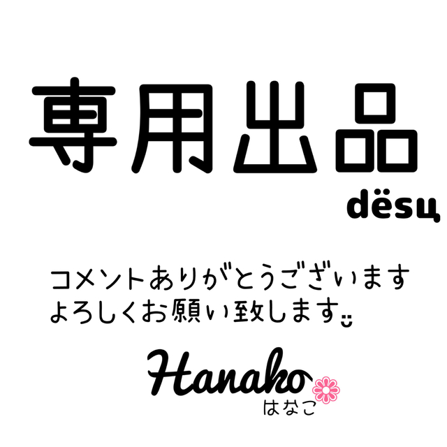 niji no iroさま専用出品です⋈*｡ﾟ長生灸(ライト) コスメ/美容のリラクゼーション(その他)の商品写真