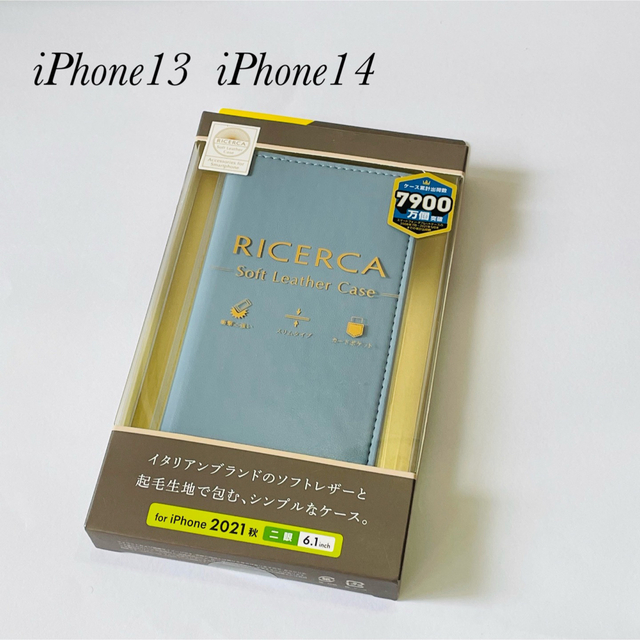 ELECOM(エレコム)のiPhone13  iPhone14 手帳型スマホケース　エレコム　6.1インチ スマホ/家電/カメラのスマホアクセサリー(モバイルケース/カバー)の商品写真