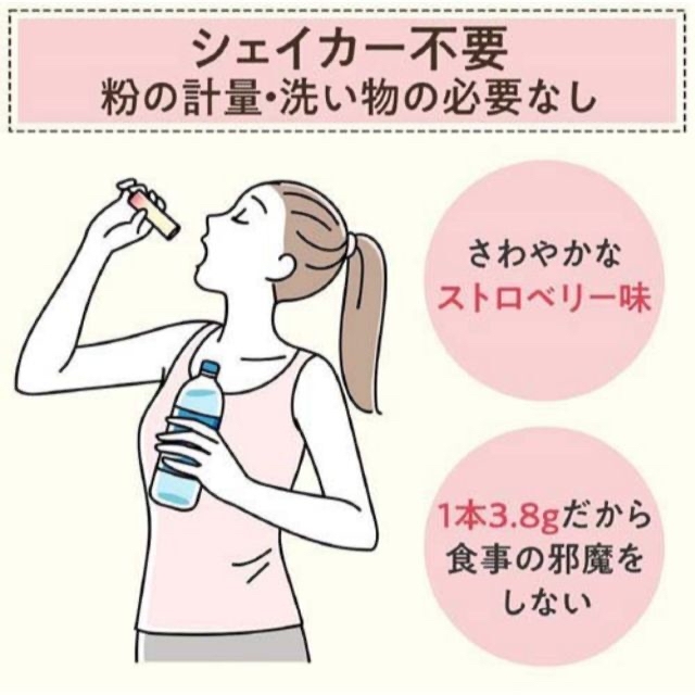 味の素 アミノバイタル アミノプロテイン for Womanストロベリー味60本 食品/飲料/酒の健康食品(プロテイン)の商品写真