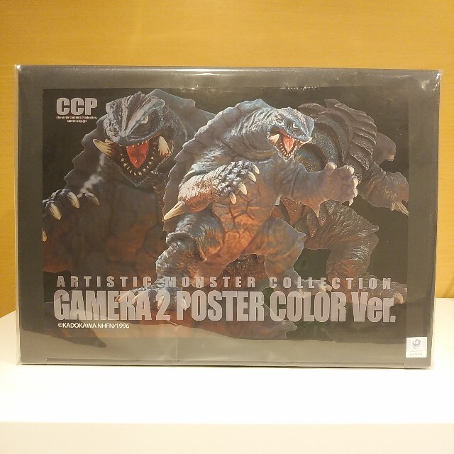 CCP AMC ガメラ２(1996) ポスターカラーVer.(完成品) エンタメ/ホビーのフィギュア(特撮)の商品写真