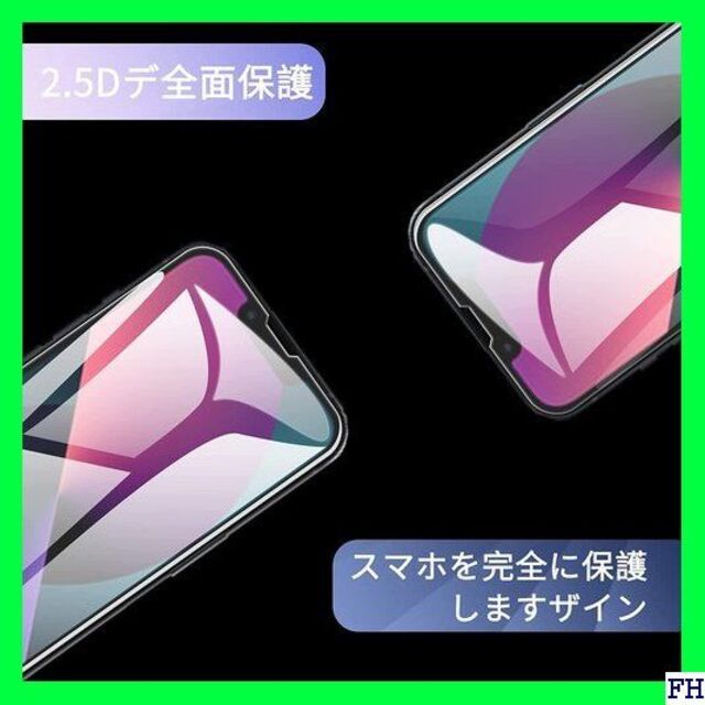 □ iPhone14 用の ガラスフィルム + 背面 ガラ り iPhone14 スマホ/家電/カメラのスマホアクセサリー(保護フィルム)の商品写真