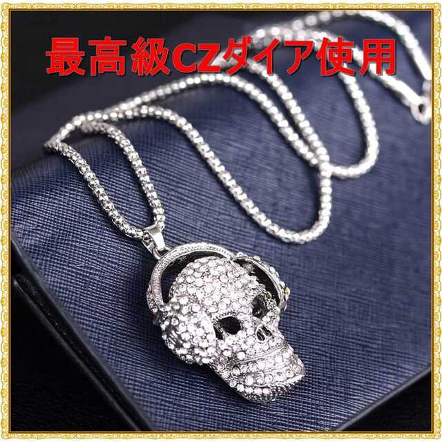 タイムセール!】 新品 ネックレス カジュアル ドクロ シルバー ハンド 新品 ネックレス カジュアル ドクロ シルバー ハンド