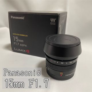 パナソニック(Panasonic)のPanasonic LEICA DG SUMMILUX 15mm F1.7(レンズ(単焦点))