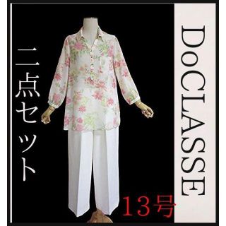 ドゥクラッセ(DoCLASSE)の【DoCLASSE】セットアップ　フラワープリントシャツ　ガウチョパンツ　13号(セット/コーデ)