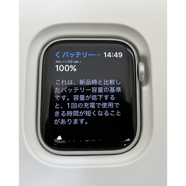 Apple Watch SE(第1世代)40mm GPSモデル