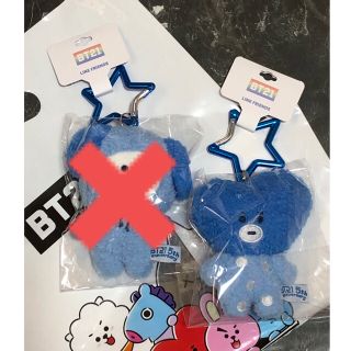 ビーティーイシビル(BT21)のbt21 5周年記念マスコット　レインボーカラーマスコット(キャラクターグッズ)