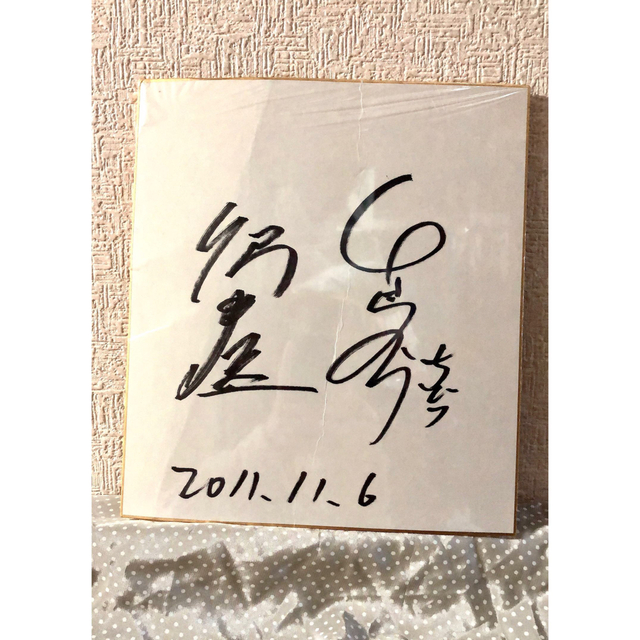 千鳥 サイン色紙✳︎の通販 by いちご's shop|ラクマ 千鳥 サイン色紙✳︎の通販 by いちご's shop|ラクマ