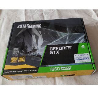 ゆうたなの様専用　中古品　グラボZOTAC GTX1660super(PCパーツ)