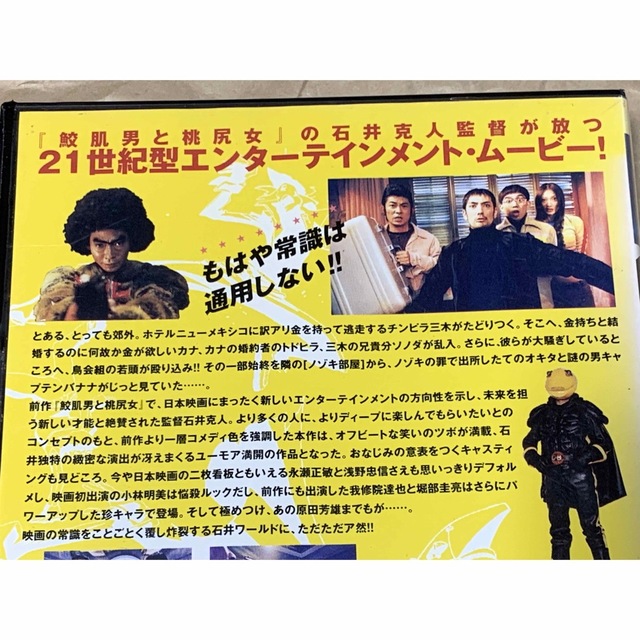 PARTY7 中古VHSビデオ　石井克人監督作品　永瀬正敏浅野忠信原田芳雄