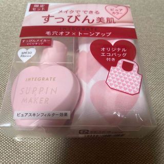 インテグレート(INTEGRATE)のインテグレート　すっぴんメイカーCCリキッド(CCクリーム)