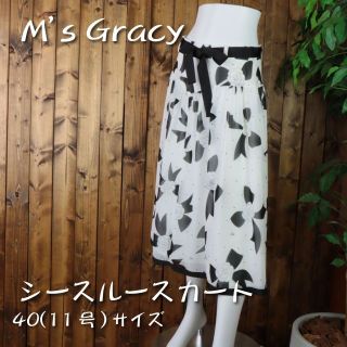 エムズグレイシー(M'S GRACY)の♡花柄のシースルースカート♡　ホワイト　40（11号） 【新品未使用】(ひざ丈スカート)