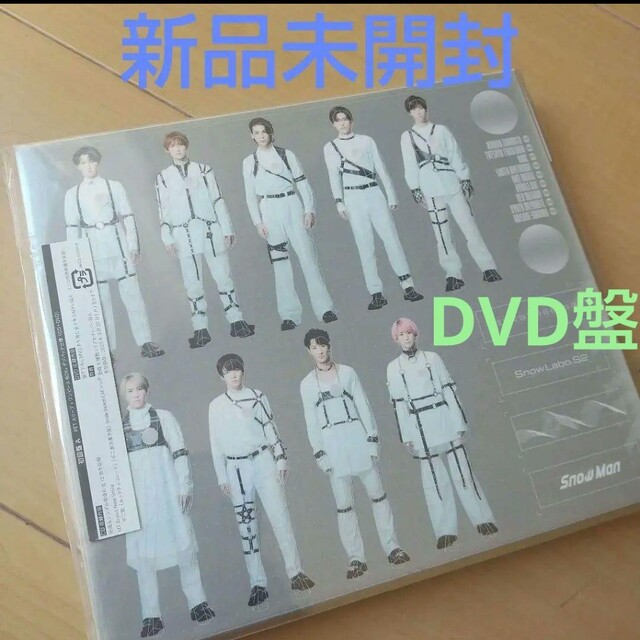 Snow Man - Snow Labo. S2＜初回盤A＞DVD盤 スノラボ 初回Aの通販 by