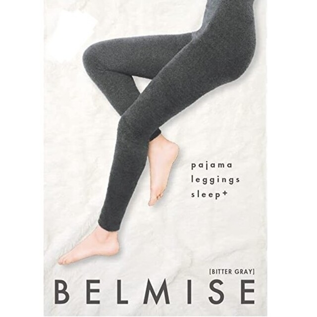 Belmise ベルミス 着圧 パジャマ スリープ プラス 美しく引き締める 着 1