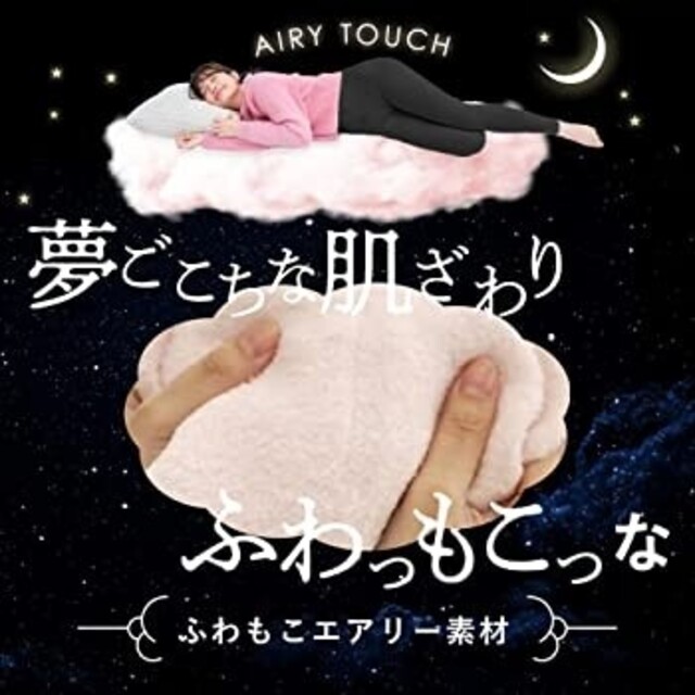 Belmise ベルミス 着圧 パジャマ スリープ プラス 美しく引き締める 着 6