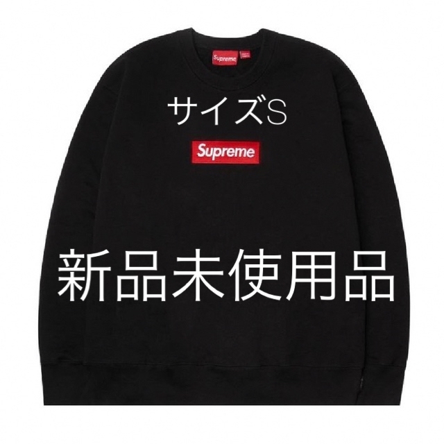 黒 S シュプリーム supreme box logo crewneck