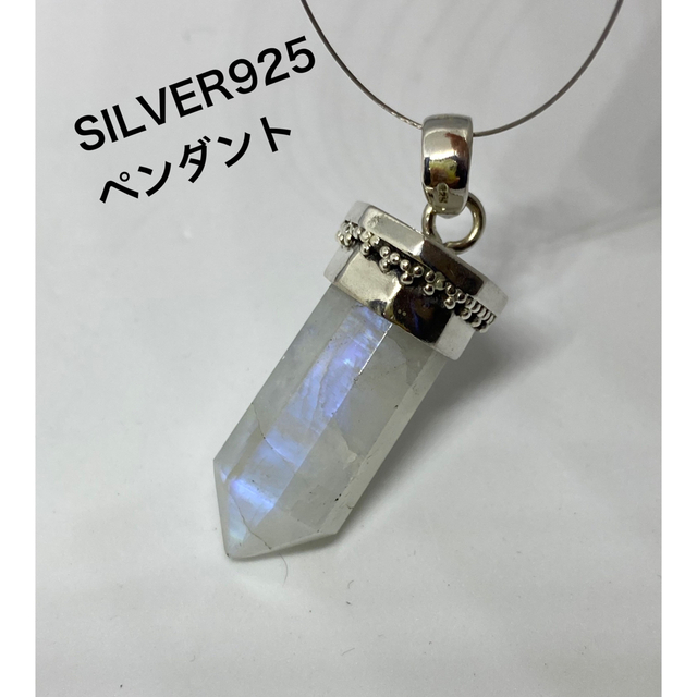 原石天然石多角柱ジュエリー SILVER925シルバーペンダント　一点物　AてD