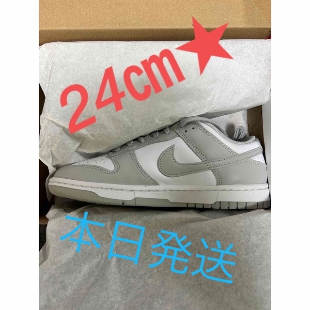 NIKE DUNK LOW RETRO GREYFOG グレーフォグ  24㎝グレーフォグ