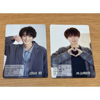 ジャニーズジュニア(ジャニーズJr.)のJr.カレンダー 特典 プロフィールカード HiHi Jets(アイドルグッズ)