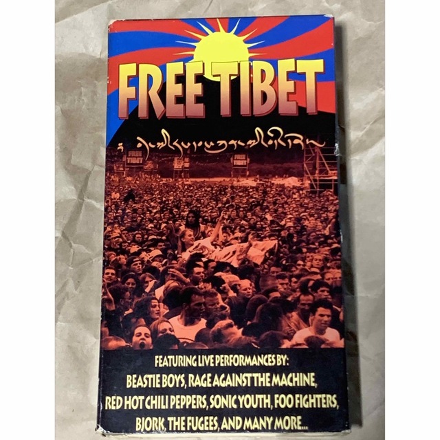 Free Tibet [VHS] VHSビデオ　ライブ　レッチリベックビョー