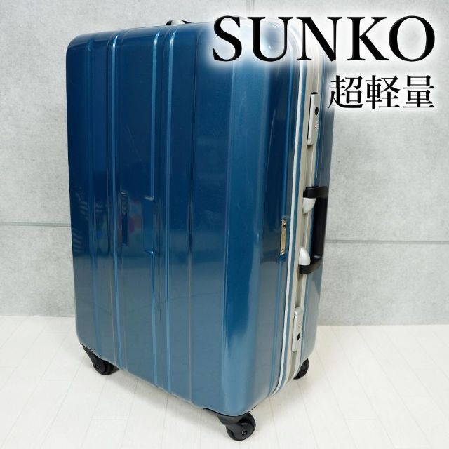 SUNKO サンコー スーツケース キャリーケース 4輪 ブルー 鍵付 超軽量