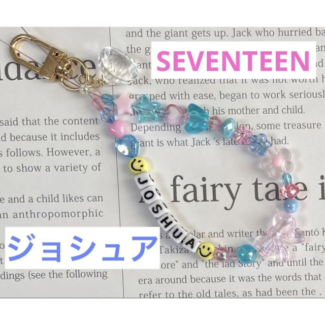 SEVENTEEN ジョシュア FOLLOW ライトキーリング ③