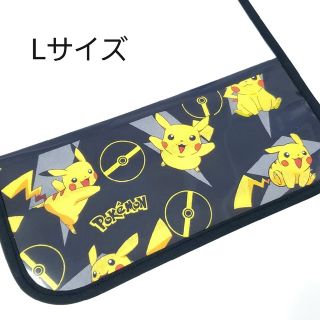 Lサイズ ピカチュウ ランドセルカバー 黒(外出用品)