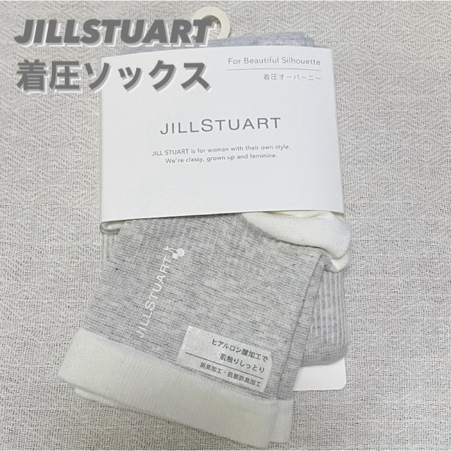 JILLSTUART(ジルスチュアート)の【期間限定値下げ】❣️JILLSTUART ジルスチュアート  着圧オーバーニー レディースのレッグウェア(ソックス)の商品写真