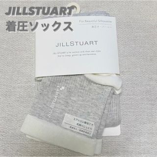 ジルスチュアート(JILLSTUART)の【期間限定値下げ】❣️JILLSTUART ジルスチュアート  着圧オーバーニー(ソックス)