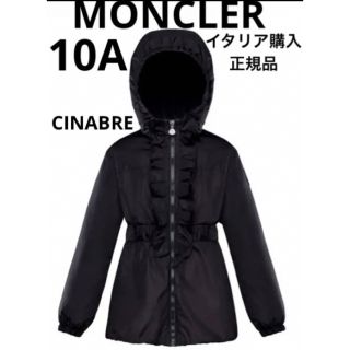 さるとりひつじ。様専用❣️MONCLER モンクレール スプリングコート