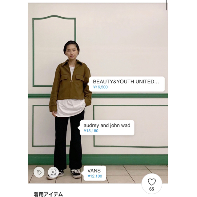 BEAUTY&YOUTH UNITED ARROWS - beauty&youth コットンツイルジップ