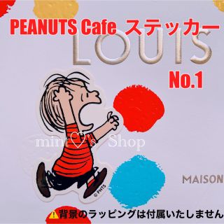 ピーナッツ(PEANUTS)のPEANUTS Cafe オリジナル光沢ステッカー　No.1(シール)