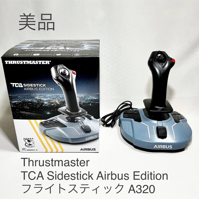 Thrustmaster TCA Airbus Edition MSFS | centurymotorinnfinley.com.au