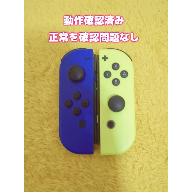 美品 人気カラー スプラトゥーン Switch 左右セット ジョイコン