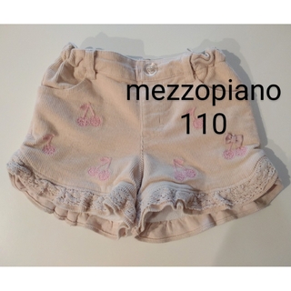 メゾピアノ(mezzo piano)のメゾピアノ　パンツ　キュロット　スカパン　子供服　女の子　さくらんぼ　110(パンツ/スパッツ)