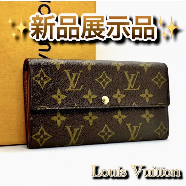 ‼️限界価格‼️ Louis Vuitton ダミエ サイフ 財布 長財布 小物