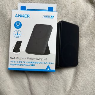 アンカー(Anker)のAnker バッテリー　5000mA（箱無しです）(バッテリー/充電器)