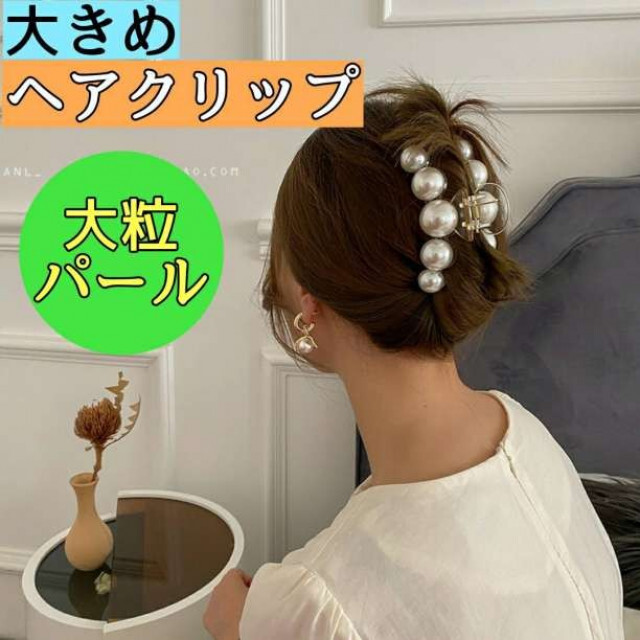 ミニ バンスヘアクリップ パール ヘアアクセサリー 韓国 簡単髪留め 上品 通販 ミニ バンスヘアクリップ パール ヘアアクセサリー 韓国 簡単髪留め 上品