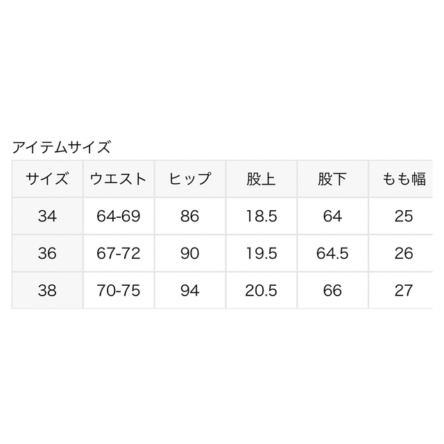 DEUXIEME CLASSE(ドゥーズィエムクラス)の【SURT/サート】 イレギュラーヘム デニム レディースのパンツ(デニム/ジーンズ)の商品写真