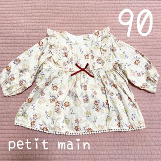 プティマイン(petit main)の【♦︎SALE！♦︎】プティマイン　トップス　90  赤　花(ブラウス)