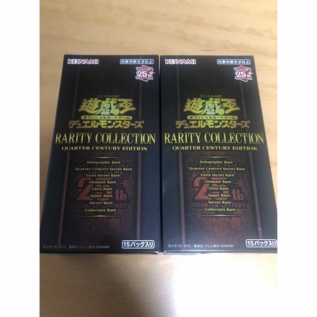 遊戯王 レアコレ レアリティコレクション 25th 2BOX シュリンクなし
