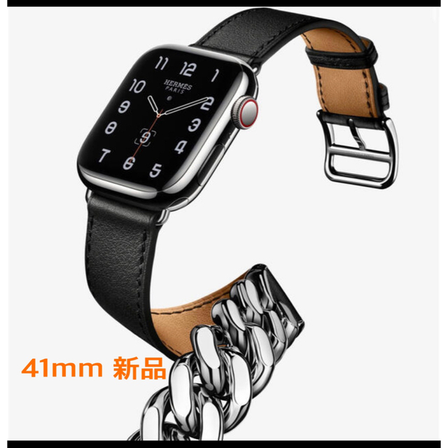 Apple Watch Hermès 41mm グルメットメタル